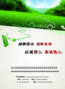 关系人民群众生命财产安全